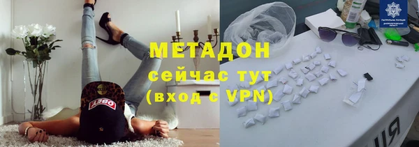 метамфетамин Беломорск