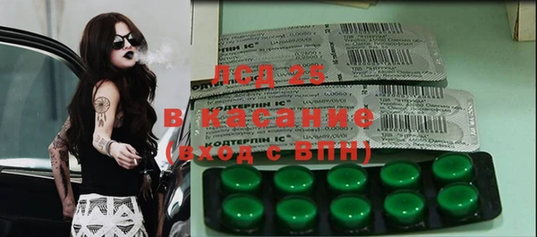 2c-b Бронницы