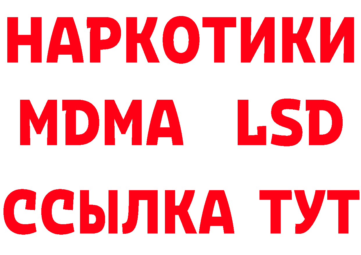 Каннабис VHQ зеркало площадка мега Бикин